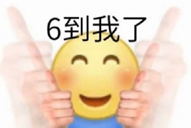 《抖音》花西子发疯是什么梗