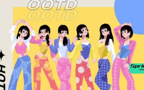 网络用语OOTD是什么梗